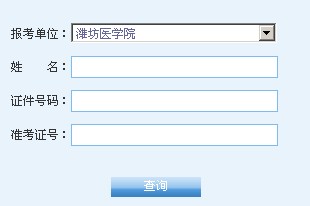 2014Ht(y)W(xu)Ժгɿ(j)ԃ?ni)? width=
