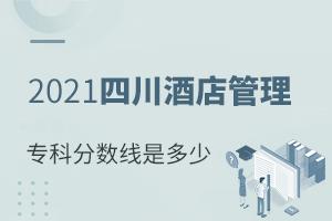 2021ĴƵ팣I(y)Ʒ֔(sh)Ƕ