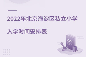 2022걱^(q)˽СWWrgű