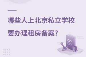 Щϱ˽W(xu)УҪkⷿ䰸?