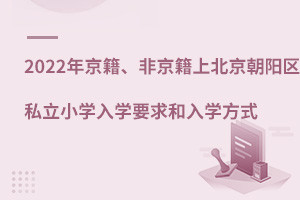 2022꾩Ǿϱꖅ^(q)˽СWWҪWʽ