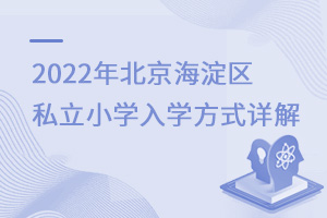 2022걱^(q)˽СWWʽԔ