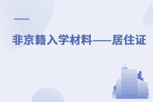 2022ǾW(xu)ϡסCЕrҪMk!