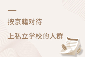 ˽W(xu)УȺЩ