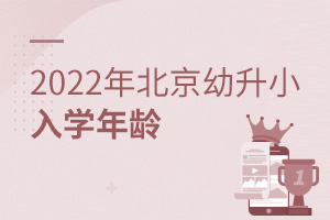 2022걱СW(xu)gѶ?ٲ!((ni))