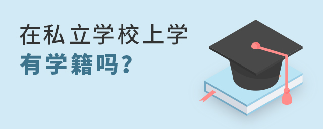˽W(xu)УόW(xu)ЌW(xu).jpg