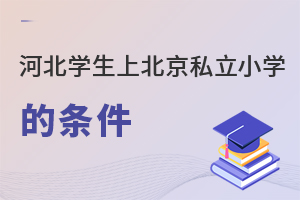 ӱW(xu)ϱ˽СW(xu)ҪMʲôl