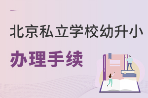 2022걱˽W(xu)УСҪkЩm(x)?