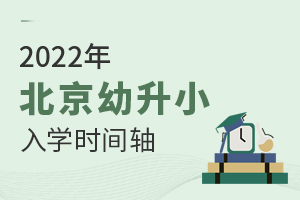 ȿ2022걱СW(xu)rgS...Ҫ(ji)cҪe^