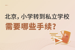 ؅^(q)СW(xu)D(zhun)W(xu)D(zhun)˽W(xu)УҪЩm(x)