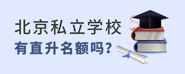 ˽W(xu)Уֱ~ֱ뱾У.jpg
