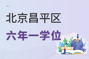2022걱ƽ^(q)˽СW(xu)һW(xu)λf