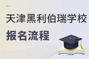 (gu)HW(xu)У(bo)