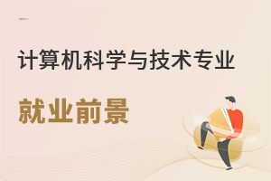 Ӌ(j)C(j)ƌW(xu)cg(sh)(zhun)I(y)͘I(y)ǰ