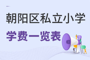 ꖅ^(q)˽СW(xu)W(xu)Mһ[