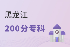 200֌