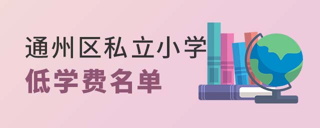 ͨ݅^(q)˽СW͌WM