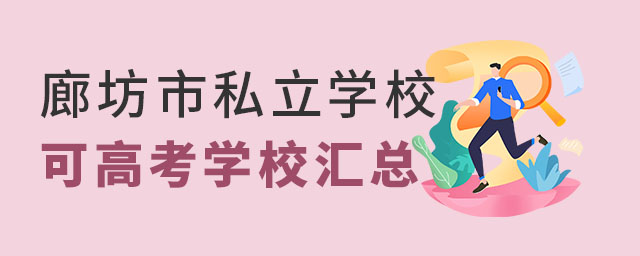 ȷ˽Wɸ߿WУR