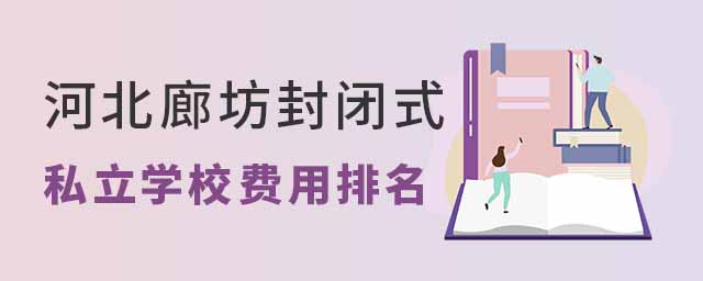 ӱȷ]ʽ˽W(xu)УM