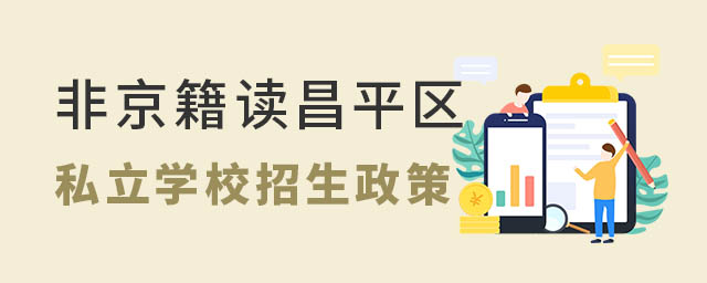 Ǿxƽ^(q)˽WУ