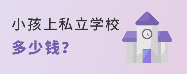 С˽W(xu)УһҪX