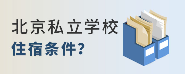 ˽W(xu)УסޗlôЩW(xu)סޣ