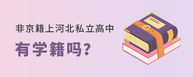 ǾϺӱ˽ЌW(xu)