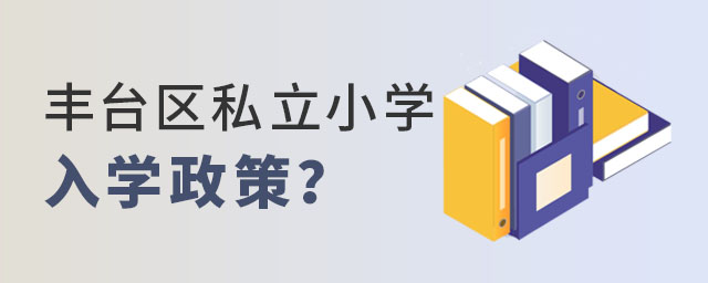 2023ǾxS_(ti)^(q)˽СW(xu)W(xu)