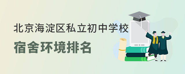 ^(q)˽ЌW(xu)Уh(hun)