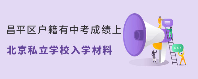 ƽ^(q)(h)пɿ(j)ϱ˽W(xu)УW(xu)
