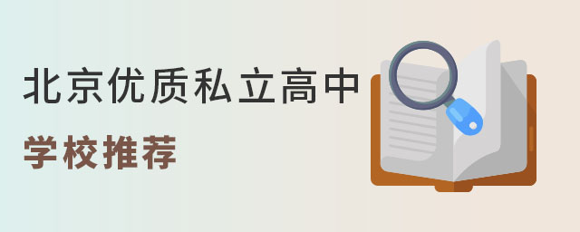 (yu)|(zh)˽ЌW(xu)У]