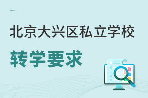 d^(q)˽WУD(zhun)WҪ