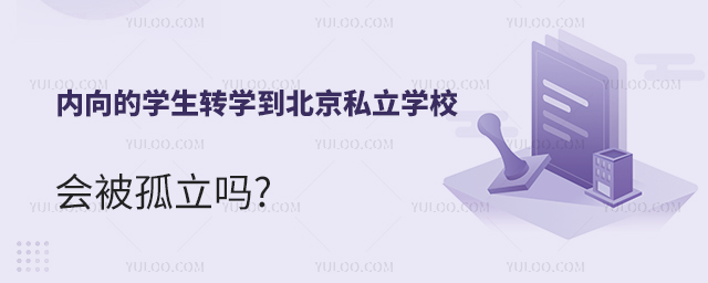 (ni)ČW(xu)D(zhun)W(xu)˽W(xu)У