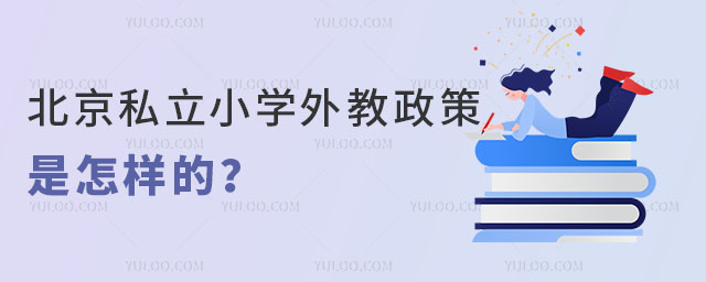 ˽СW(xu)ӵ
