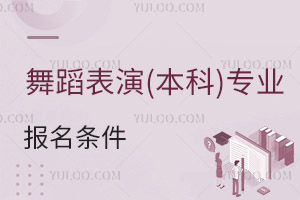 赸()(zhun)I(y)(bo)l