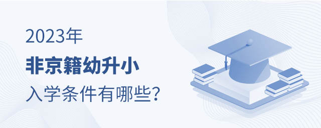 2023ǾСW(xu)lЩ