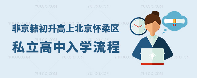 Ǿϱ^(q)˽W(xu)