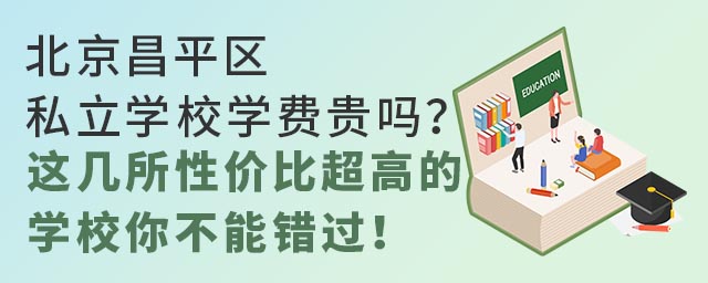 ƽ^(q)˽W(xu)УW(xu)MF@ԃrȳߵČW(xu)У㲻e^