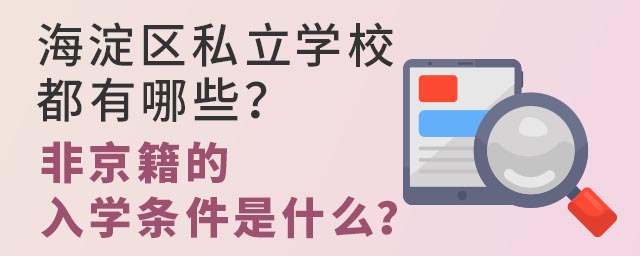 ^(q)˽W(xu)УЩǾW(xu)lʲô