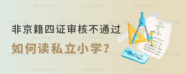 ǾC˲ͨ^x˽СW(xu)