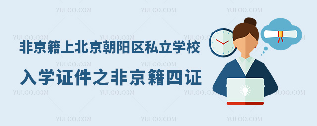 Ǿϱ(yng)^(q)˽W(xu)УW(xu)C֮ǾC