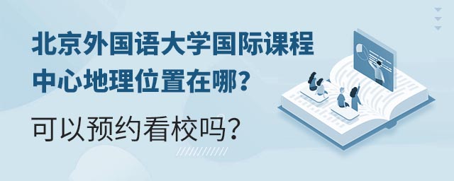 ZW(xu)HnĵλA(y)sУ᣿.jpg