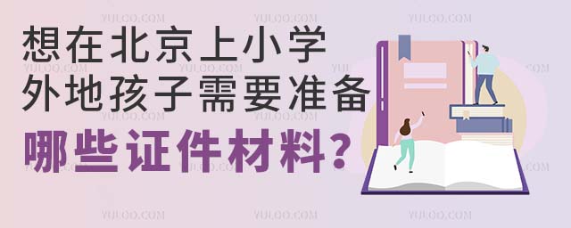 ڱСW(xu)غҪ(zhn)ЩC