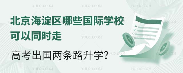 ^(q)Щ(gu)HW(xu)ͬr(sh)߸߿(gu)ɗl·W(xu).jpg