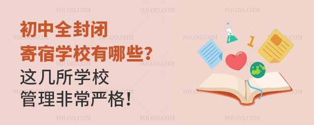 ȫ]ތW(xu)УЩ@W(xu)Уǳ(yn)