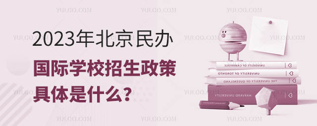 2023걱kHW(xu)У߾wʲô.jpg