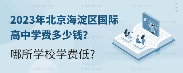 2023걱^(q)(gu)HЌW(xu)M(fi)XW(xu)УW(xu)M(fi).jpg