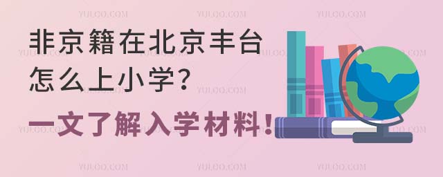 ǾڱS_ôСW(xu)һ˽W(xu)