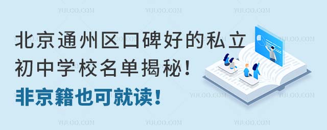 ͨ݅^(q)ڱõ˽ЌWУνأǾҲɾx