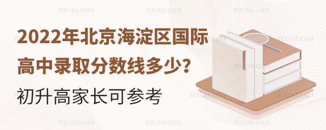 2022걱^(q)(gu)Hȡ?jn)?sh)߼L(zhng)Ʌ.jpg